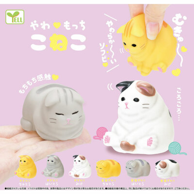 Yawamochi Soft Vinyl Cat Mini Figure Collection-image