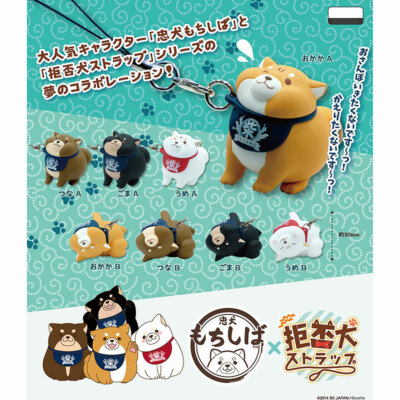 Loyal Mochi Shiba Inu x Chubby Reluctant Shiba Inu Mini Figure Collection-image