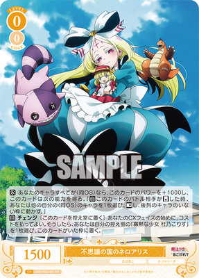 Weiss Schwarz Rose OS02/R02-001 Nero Alice RR Gushing over Magical Girls-image