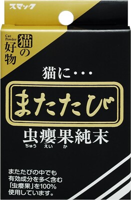 Smack Silvervine for Cat 2.5g Pet designated P owder JAPAN IMPORT-image