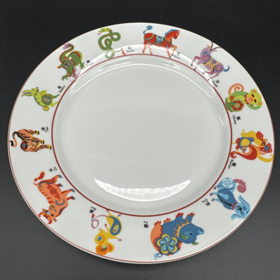 Pier 1 Imports Chinese Zodiac Horoscope Salad Dessert Plate 8