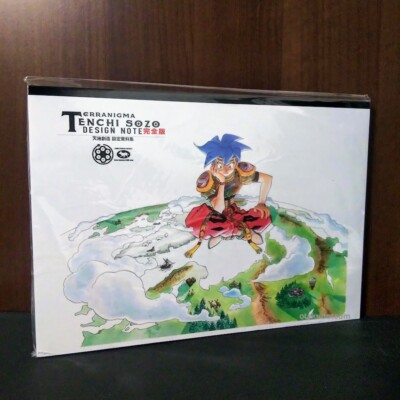 Terranigma Tenchi Sozo Design Note Sketch Anime Game Art Book Kamui Fujiwara VGC-image