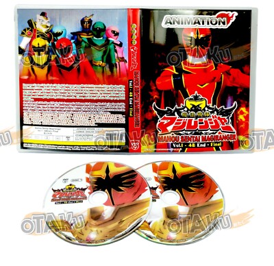 MAHOU SENTAI MAGIRANGER - COMPLETE TV SERIES DVD BOX SET (1-48 EPS + FINAL)-image