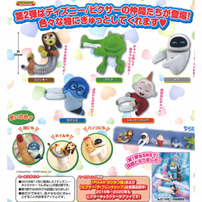 Disney Pixar Ringyu Hugging Mascot Mini Figure Collection Slinky Eve Jack-Jack-image