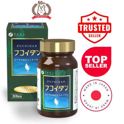 FINE JAPAN seaweed fucoidan immune support Mekabu  For anti aging 4 bottles-image