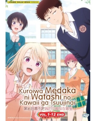 Kuroiwa Medaka Ni Watashi No Kawaii Ga Tsuujinai(1-12End) ANIME DVD ENGLISH DUB-image