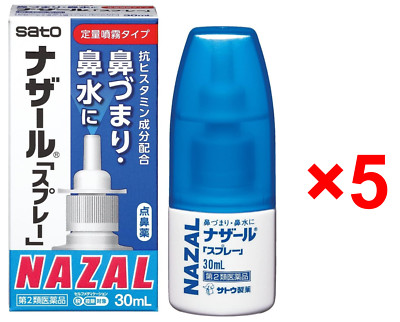 SATO NAZAL Metered dose Nasal of Small Particles Spray Allergy 30ml x 5packs New-image