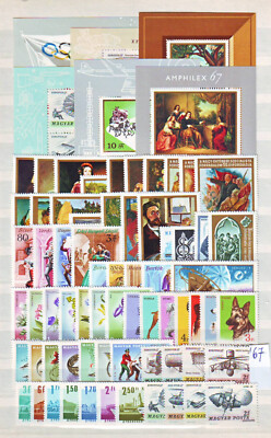 HUNGARY - 1967. Complete year set of 66 stamps and 6 s/s - MNH-image