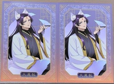 The Apothecary Diaries Halloween Visual Card Set Mihoji 2 Pieces Cat Design-image