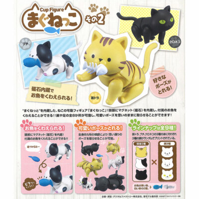 Cup Figure Magnekko Cat Mini Action Figure Magnet Cat Figure Black Tabby Ginger-image