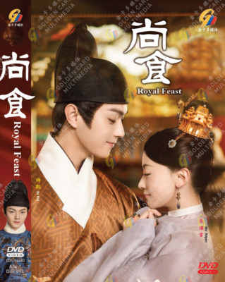 DVD HD Version Chinese Drama Royal Feast 尚食 English Subtitle All Region FreeShip-image