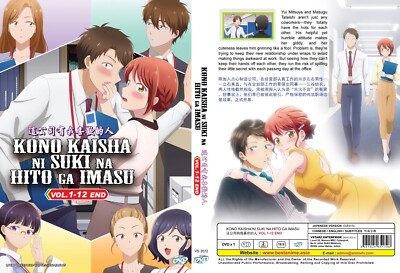 I Have a Crush at Work (VOL.1 - 12 End) ~ All Region ~ English Subtitle ~ DVD-image
