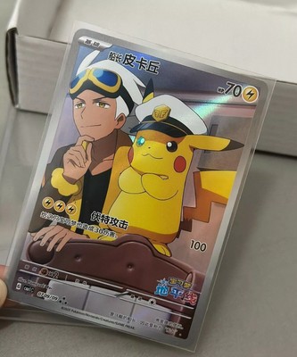 Complete Your Set Simplified Chinese Gem Packs (U.S. Seller)-image