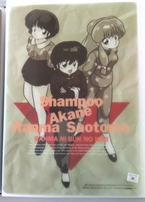 Ranma 1/2 B5 Underlay, Retro Clear Design, Vintage Collectible-image