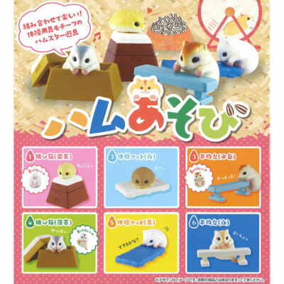 Hamster Play Gym Class Mini Figure Collection Balance Beam Mat Gymnasium-image