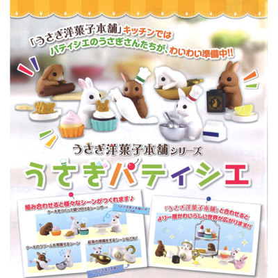 Rabbit Patissier Baking Mini Figure Baker Cake Decorator Cupcakes Rolling Pin-image