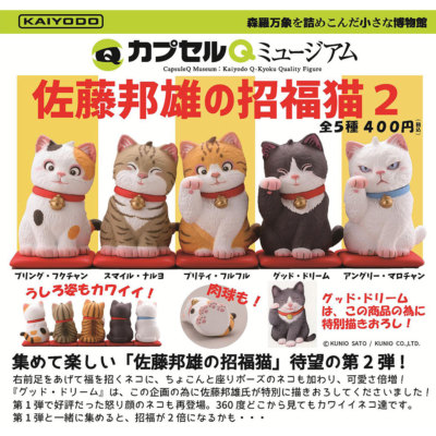 Kunio Sato Shofuku Neko 2 Lucky Cats Mini Figure Calico TUzedo Tabby White Brown-image