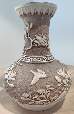 VTG 1980 IVORY DYNASTY BIRDS DESIGN ARNART IMPORTS WHITE RESIN BRASS VASE-image