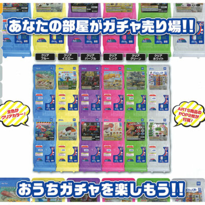 Gacha Bun No. 1 Series Micro Gashapon Machine Series 3 Collection-image