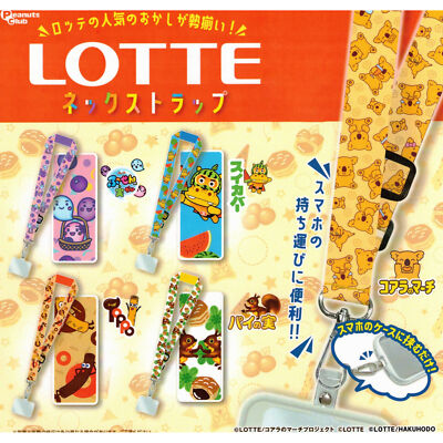 LOTTE Snack Lanyard Neck Strap Koala March Chocolate Snack Toppo Pai no Mi Suika-image