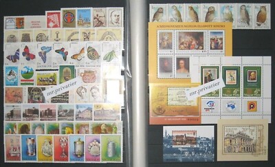 HUNGARY 1984 - Complete Year. MNH. €63-image