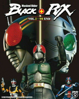 Masked Rider Black (Black + RX) Complete Set DVD with English Subtitle-image