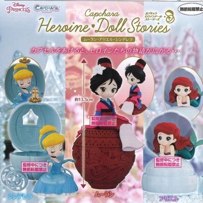 Disney Princess CapChara Heroine Doll Stories Mini Figure Mulan Ariel Cinderella-image