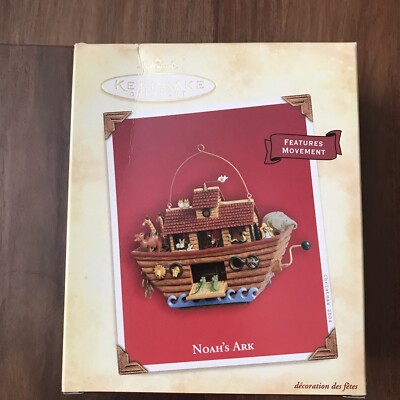 Hallmark Keepsake Ornament 