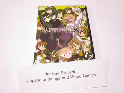 MELTY BLOOD Original Soundtrack CD ALL OVER MELTY BLOOD Soundtrack 2Disc-image