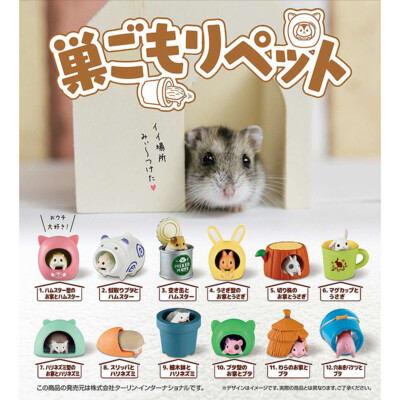 Nesting Pets Hiding Mini Figure Collection-image