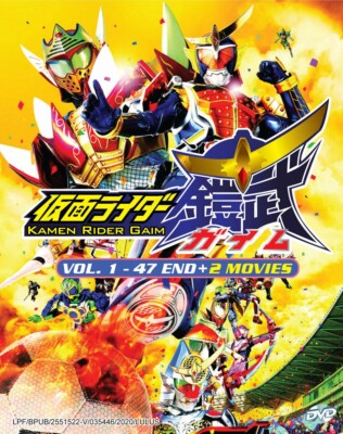 Kamen Rider Gaim (Episodes 1-47 & 2 Movies) Complete Series Boxset DVD-image