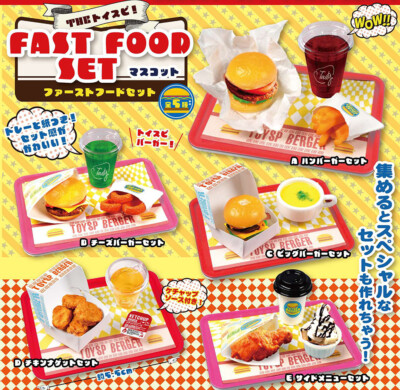 The TOYSP! Fast Food Set Meal Mini Figure Hamburger Ice-Cream Onion Rings Drink-image