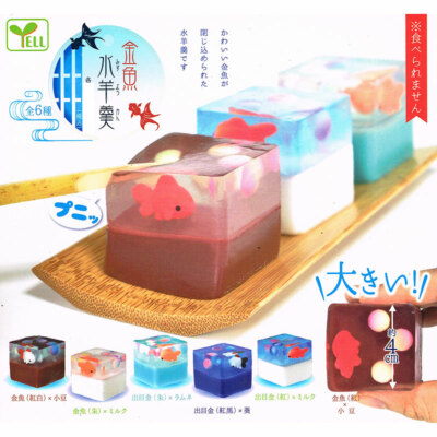 Goldfish Water Youkan Mini Figure Collection-image