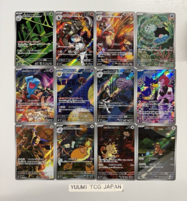 [AR]The Glory of Team Rocket Full Complete AR 099-110/098 set sv10 Japanese Card-image