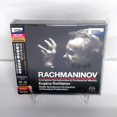 Evgeny Svetlanov Rachmaninov Complete Symphonies & Orchestral Works Tower CD JP-image