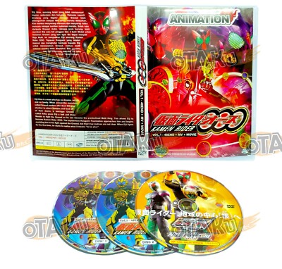KAMEN RIDER OOO - COMPLETE TV SERIES DVD BOX (1-48 EPS + MV + MOVIE)-image