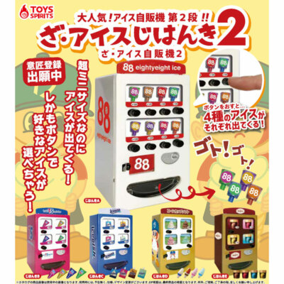 Ice Cream Vending Machine Mini Figure Collection Series 2-image