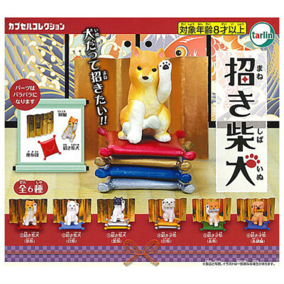 Maneki Shiba Inu Lucky Beckoning Dog Mini Figure Chashiba Kuroshiba Shiroshiba-image