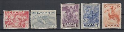 Greece 1937-1939 Mythological Reissue complete set MNH-image