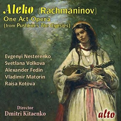 Nesterenko,Evgeni / - Rachmaninoff: Aleko (complete Opera) [New CD]-image
