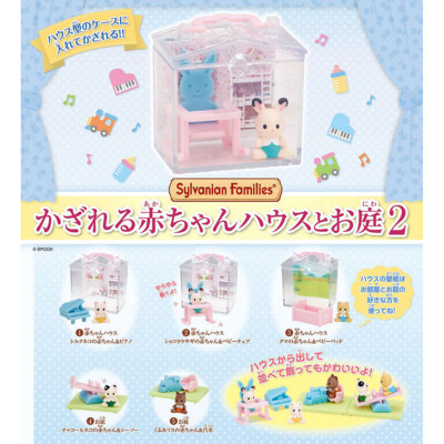 Calico Critters Sylvanian Families Baby House & Garden Mini Figure Collection-image