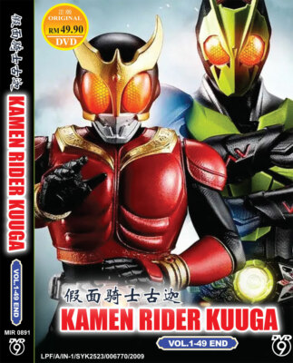 DVD KAMEN RIDER KUUGA COMPLETE TV SERIES VOL.1-49 END ENGLISH SUBS + FREE DVD-image