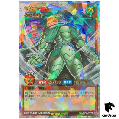 Raiza the Storm Monarch RD/ORP2-JP003 Over Rush [ORR] Yugioh Rush Duel Japan-image
