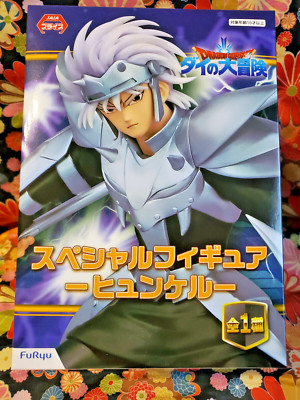USA Dragon Quest: The Adventure of Dai Special Figure Hyunkel FuRyu Japan Import-image